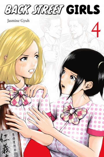 Back Street Girls V 4 To Read Online