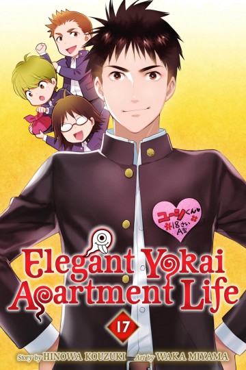 Elegant Yokai Apartment Life V 17 To Read Online