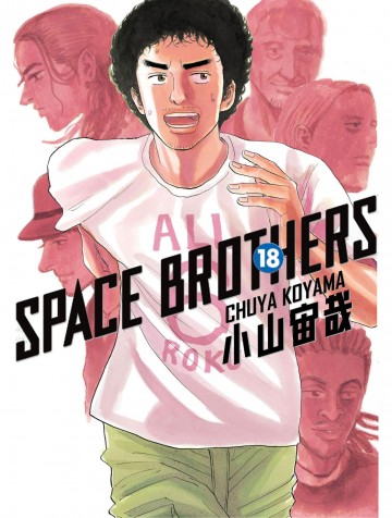 Space Brothers V 18 18 To Read Online